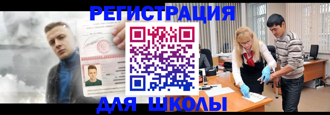форма 3 в Купино